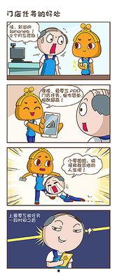 有趣漫画大全,趣味横生的视觉狂欢